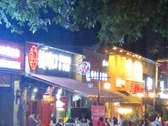 门面-较场口火锅(九街店)