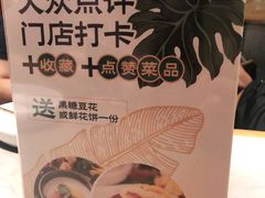 -云海肴·汽锅鸡·云南菜(高德置地店)