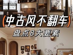 -居丽装饰空间设计(总部)