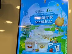 -1点点(银座和谐广场店)
