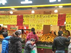 门面-家辉生鲜超市(东五路店)