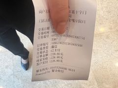-爱康卓悦体检中心(陆家嘴分院)