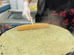 -清真·二嫂子煎饼果子(鼓楼旗舰形象店)