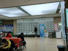 -广州仁爱天河医院体检中心