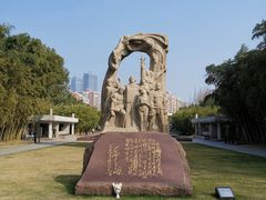 -上海市龙华烈士陵园