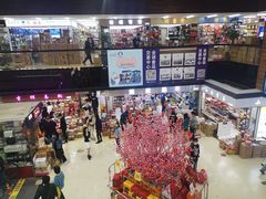 -紫荆城食品交易中心(华强北店)