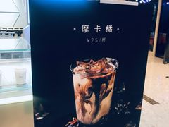 -Manner Coffee(丁香国际店)
