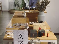 -沙茶驿站