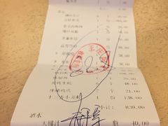 账单-王庄阿咪海鲜大排档(上下杭店)