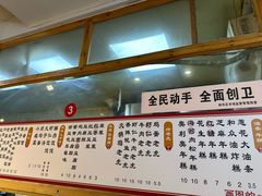 -和众大油条(维明路店)