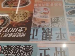 -肥韬茶餐厅(海上世界店)