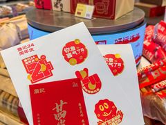 -詹记桃酥(包河万达店)