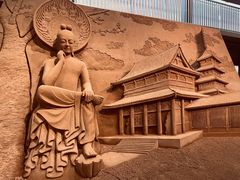 -鳥取砂丘会館