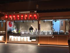 -蓝鲸湾汤泉(包河店)