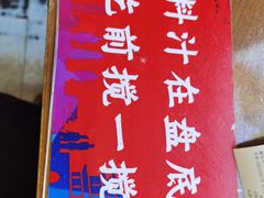 -香辣爆肚面(钟楼店)