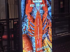 -万龙洲海鲜(南新仓店)