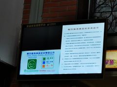 -佛山市禅城区登珑阁餐厅(文华新天地店)