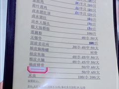-腰记饭店(龙源路店)