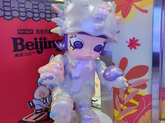 -BUTTERFUL&CREAMOROUS 黄油与面包(西单大悦城店)