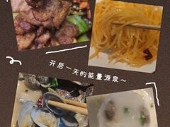 -晓梦戳子肉(瑞云路店)