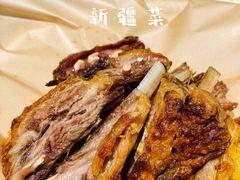 馕坑果木烤羊排-巴扎美食·新疆菜·西域歌舞表演餐厅(新疆大厦店)