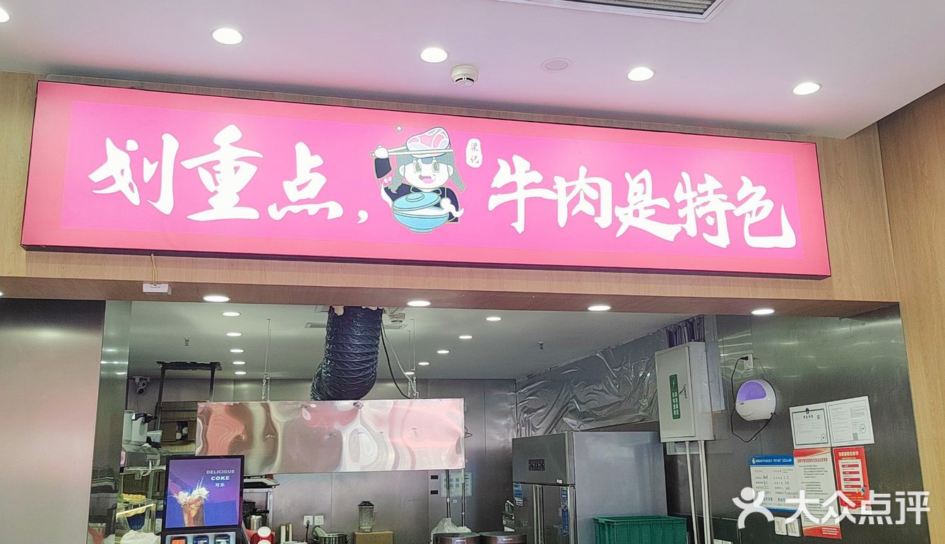 西宸天街🉐砂锅菜，这1顿是被坑了吗？
