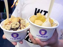 -一只酸奶牛(奎星楼店)