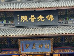 -灵顺寺