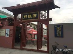 -闽粤南澳总镇府