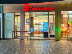 -都恩客(高岛屋百货店)