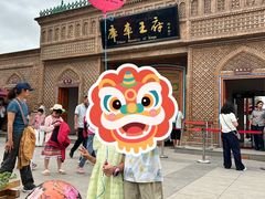 -库车王府
