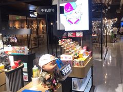 -街头玩家华为苹果手机维修服务(芳甸路天物空间店)