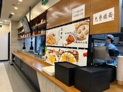 -鴻瑞興面馆(保利时光里店)