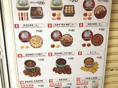 菜单-珍妮曲奇聪明小熊(尖沙咀店)