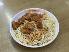 -玉华饮食店(茅台路店)