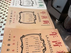 -人民咖啡馆(四行仓库店)