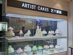面包甜点陈列柜-LanTa蓝塔烘焙(紫荆山卜蜂莲花店)
