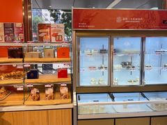 -新侨三宝乐面包店(崇文门店)
