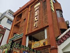 -孙文西路步行街