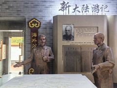 -王老吉凉茶博物馆