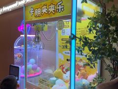 -卡朋西餐(铂顿城店)