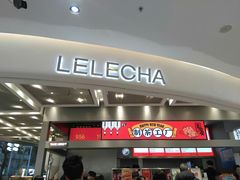 门面-LELECHA乐乐茶(新街口大洋店)