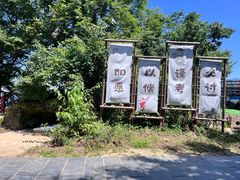 -终南山南五台景区