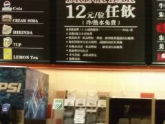 菜单-萨莉亚意式餐厅(深水埗店)