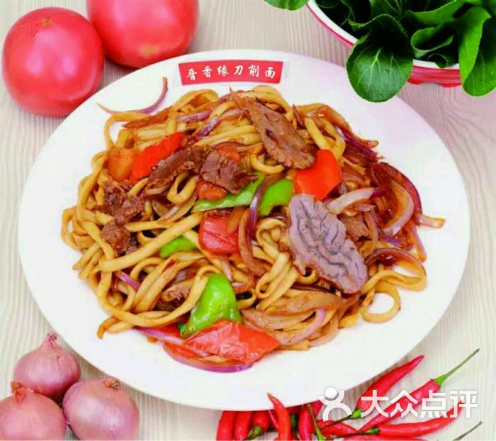 晋香缘刀削面牛肉炒面图片 - 第16张
