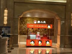 -唐山河头老街国丰维景国际大酒店