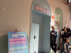 点击看大图 -宝燕水乐园(相城店)