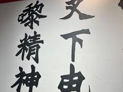 -沙胆彪炭炉牛杂煲(成都玉林店)