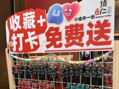 -一绪に和牛寿喜烧(罗湖益田假日店)