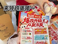 -大润发(张江店)